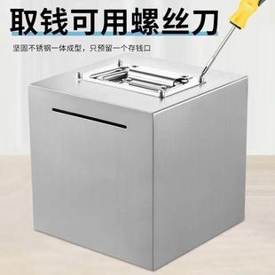 不锈钢存钱罐可存可取存钱筒儿童祇进不出2025新款看不出来存钱筒