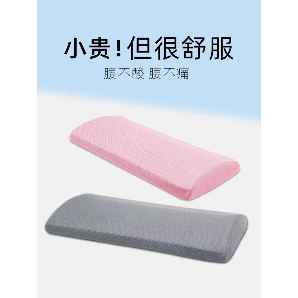 腰枕床上护腰睡觉腰垫腰椎平躺垫腰睡眠孕妇腰托老人支撑腰突腰椎,居家布艺,腰靠垫,淘宝优惠券,粉丝福利购,淘宝优惠卷
