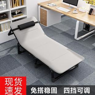 折叠躺椅午休午睡靠椅家用办公室休闲沙滩床可携式阳台靠背懒人沙