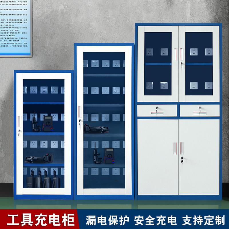 学生手机存放充电柜教室多功能充电储物柜玻璃带锁文件收纳柜