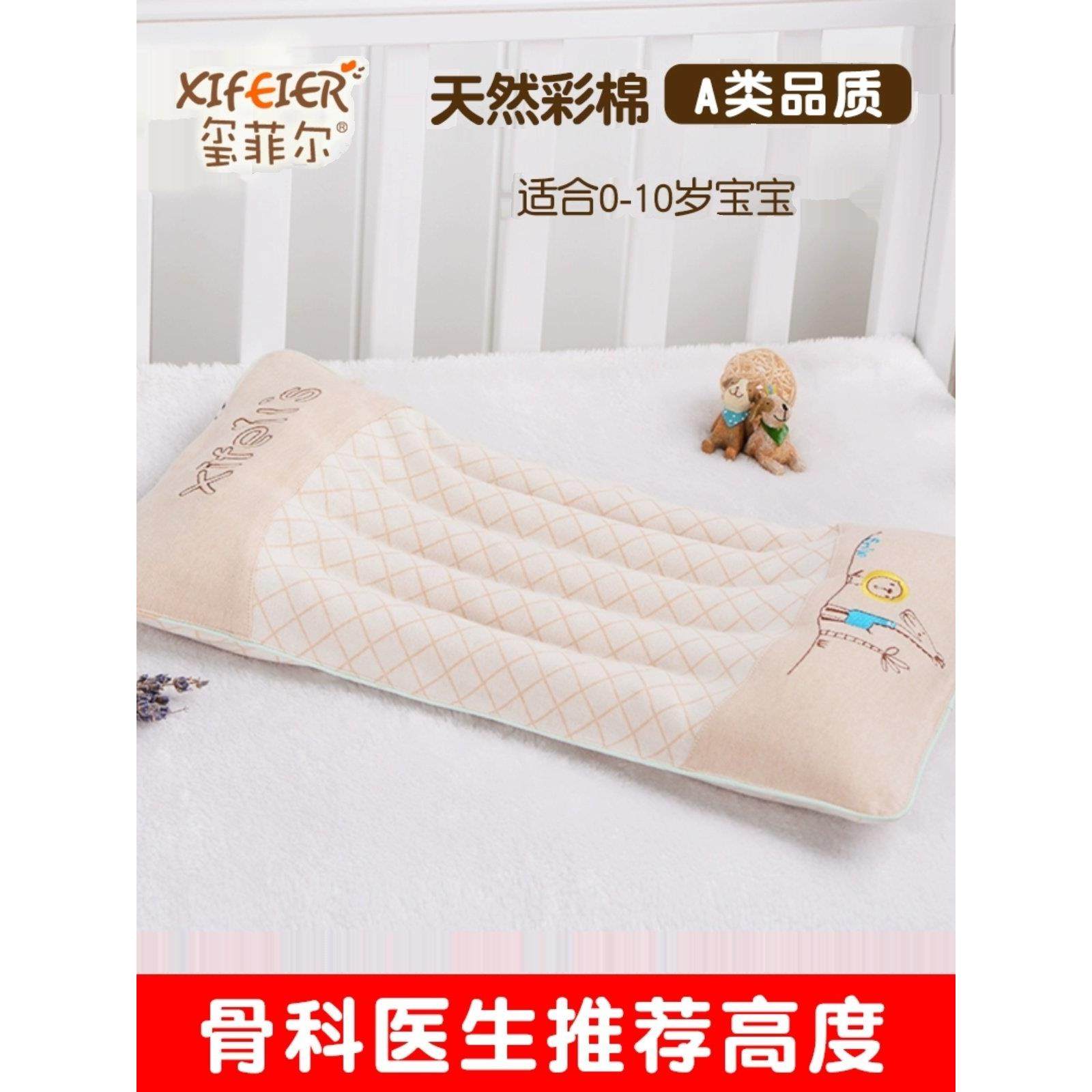 婴儿儿童枕头1-2-3-6-10岁以上幼儿园专用小学生纯棉宝宝四季通用