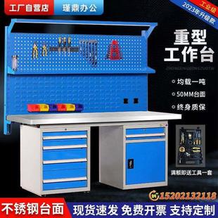 重型不锈钢防静电钳工工作台工厂车间流水线实验室桌面维修操作台