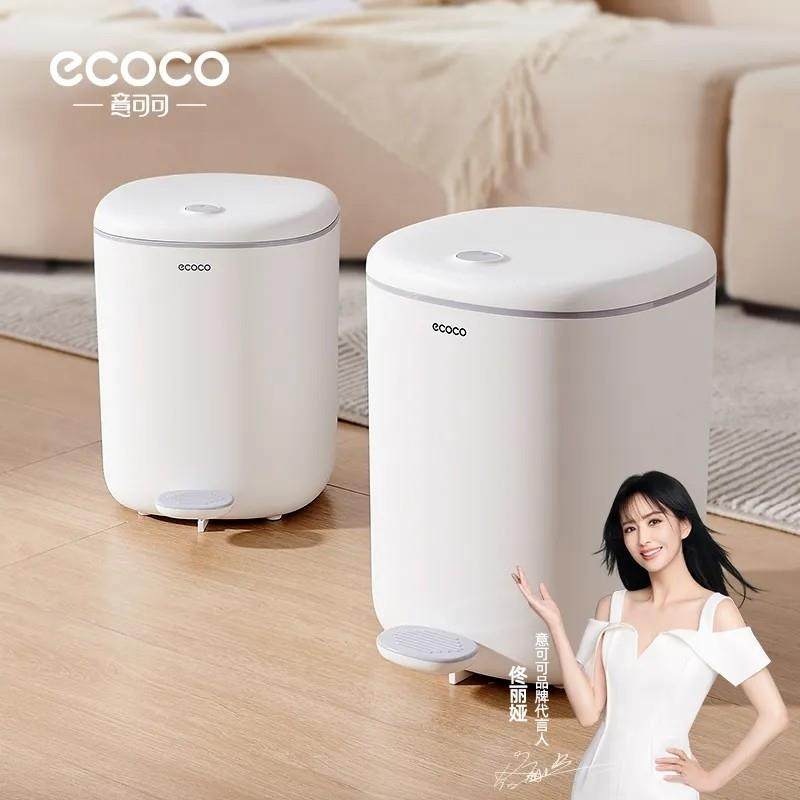 意可可垃圾桶家用客厅卫生间厕所带盖子脚踏式脚踩厨房专用收纳筒,家庭/个人清洁工具,垃圾桶,淘宝优惠券,粉丝福利购,淘宝优惠卷