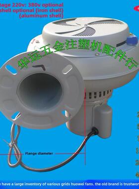 Pf-50Bt永强铜线铁壳离心鼓风机干燥桶风机