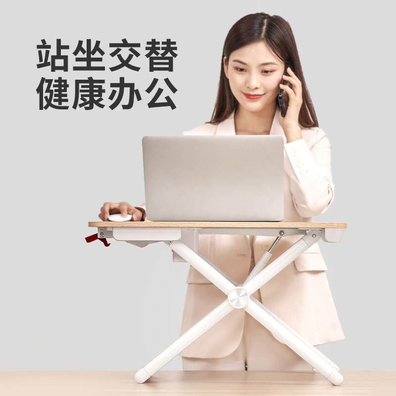 赛鲸升降桌办公室桌面电脑架桌升降台小型工作电脑架工位增高站立