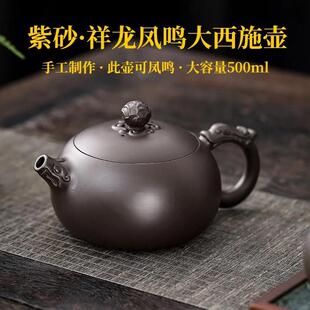 原矿紫砂大容量西施壶纯手工泡茶壶家用办公室高档多人泡茶大茶壶