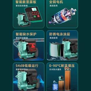 增压泵全自动家用自来水管道加压泵自吸小型水泵抽水家用泵