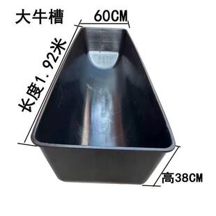 牛槽加厚饮水加大大牛槽料槽子养殖塑料牛羊食槽养牛特大号水槽