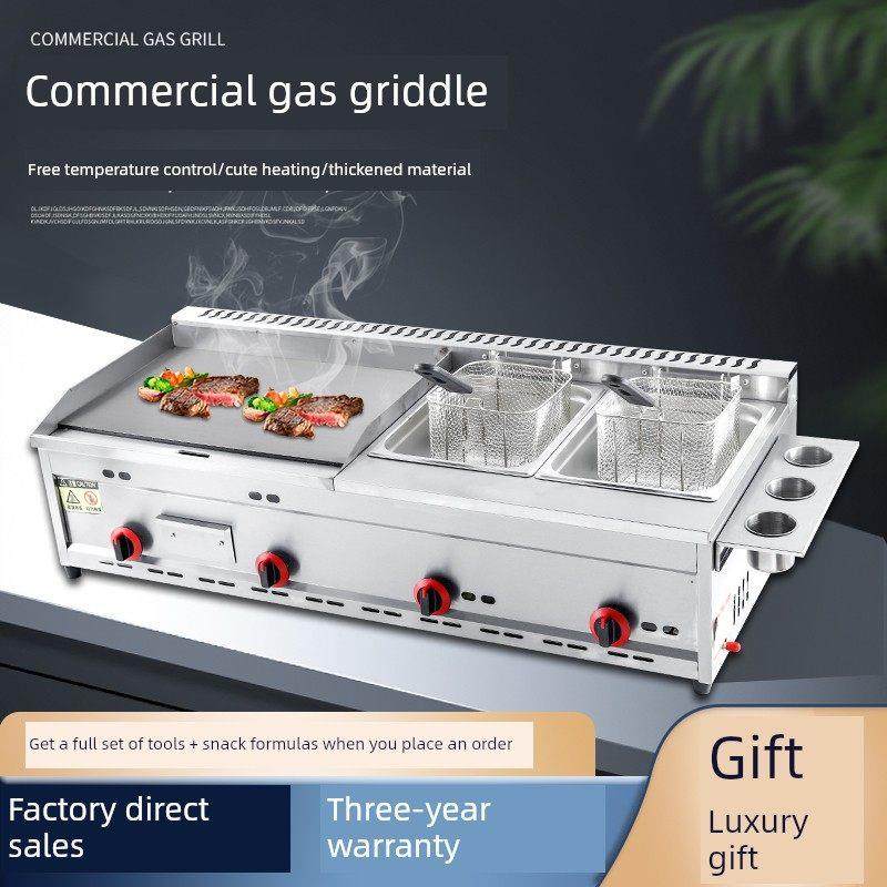 商用燃气扒炉炸炉一体机摆摊手抓饼机器铁板烧设备铁板鱿鱼烤冷面,厨房电器,扒炉/铁板烧/手抓饼炉,淘宝优惠券,粉丝福利购,淘宝优惠卷