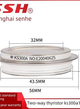 平板型双向晶闸管Ks100A 200A 300A 500A 800A 1000A凹型
