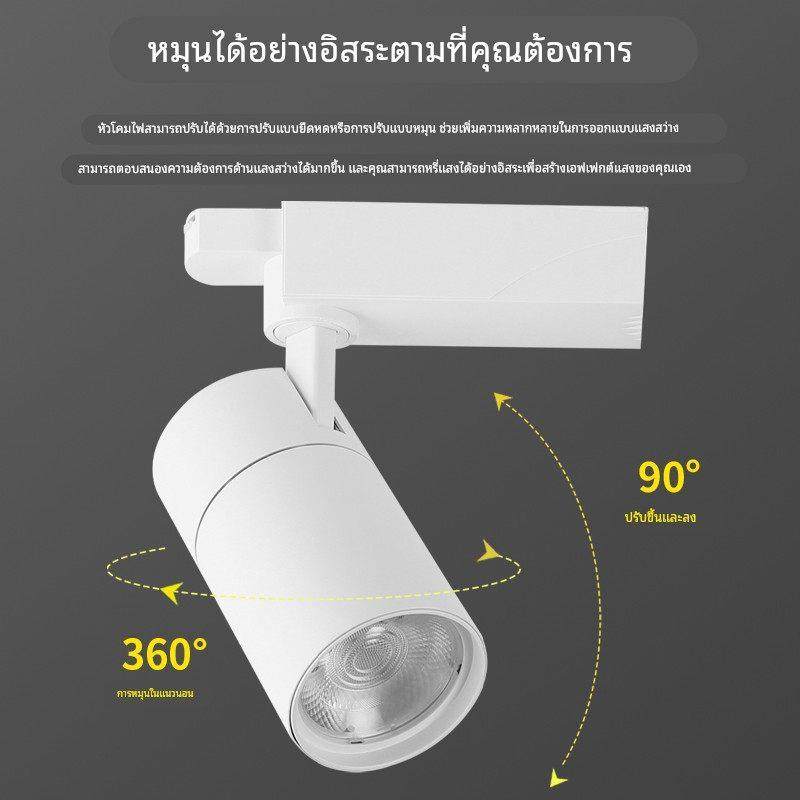 服装店轨道灯led射灯明装导轨灯30W防眩无频闪展厅婚纱大功率射灯,家装灯饰光源,明装射灯,淘宝优惠券,粉丝福利购,淘宝优惠卷