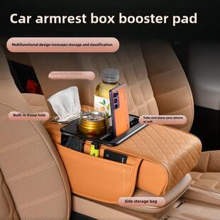 汽车扶手箱助推器垫2025新纳帕皮革汽车存储箱双水杯持有人汽车纸