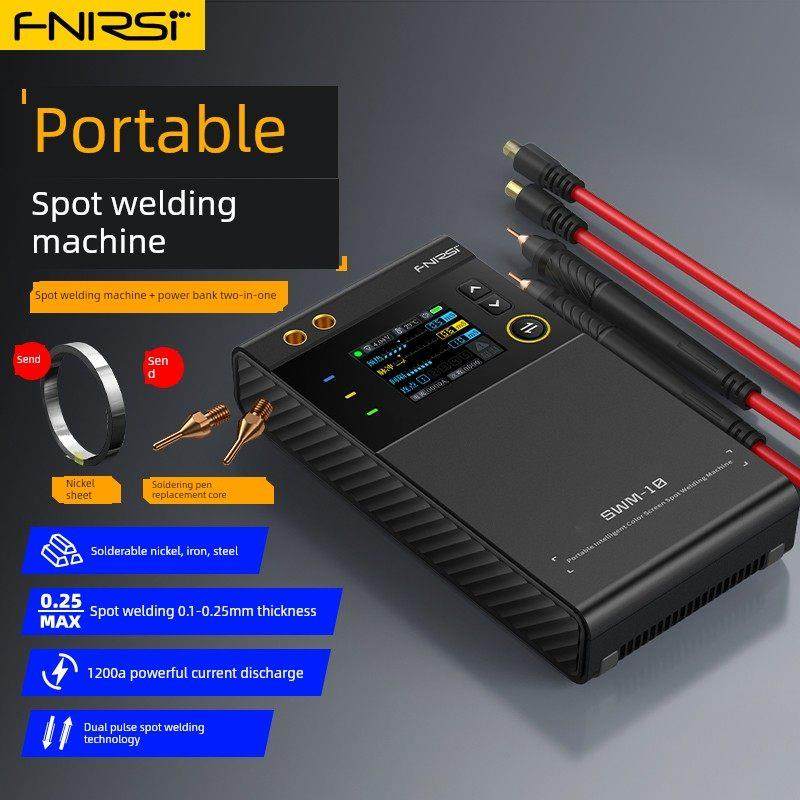 Fnirsi便携式点焊机专业手持小型18650锂电池点焊机手机焊头