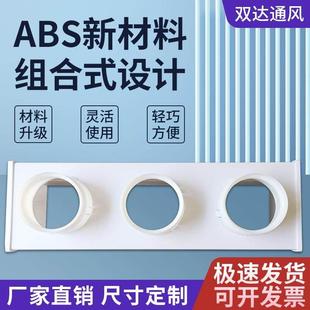 ABS中央空调出风口集风箱风管机分风箱静压箱出风管道分流器改装
