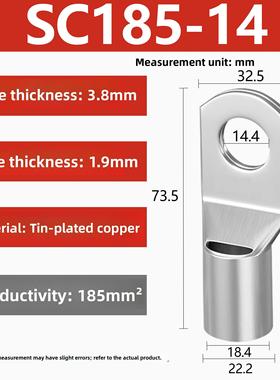 20铜Sc185-10/12/14/16窥视接线头铜连接器铜线耳端子座