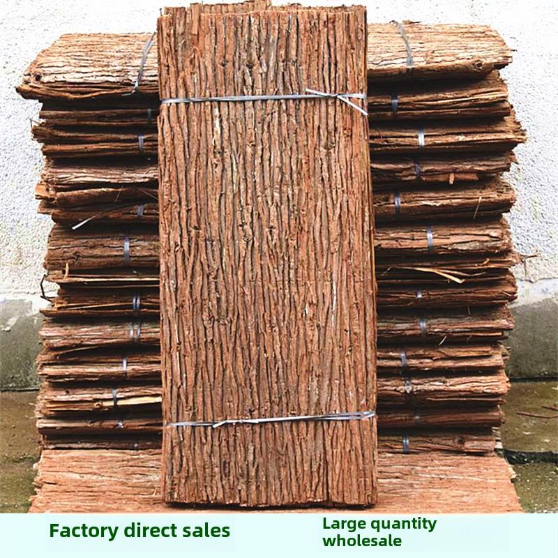 杉树皮天然真树皮农庄装饰杉木皮房屋造景防腐覆古道具包水管外墙