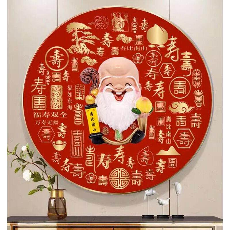 百寿图5d钻石画新款满钻客厅过寿礼物祝福简单手工diy钻石十字绣