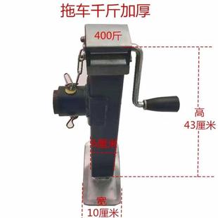 德国进口拖车千斤升降器手摇式拖车手摇支腿支掌拖车辅助杆升降支