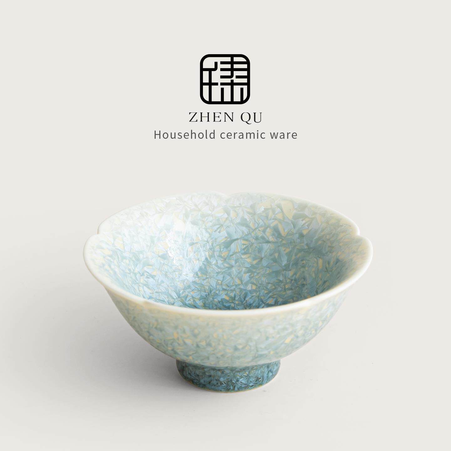 臻趣烟青结晶冰花花口杯精致高档主人杯陶瓷旅行茶具茶杯套装送礼