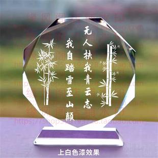 定制无人扶我青云志我自踏雪到山颠水晶摆件书房桌面办公励志摆台