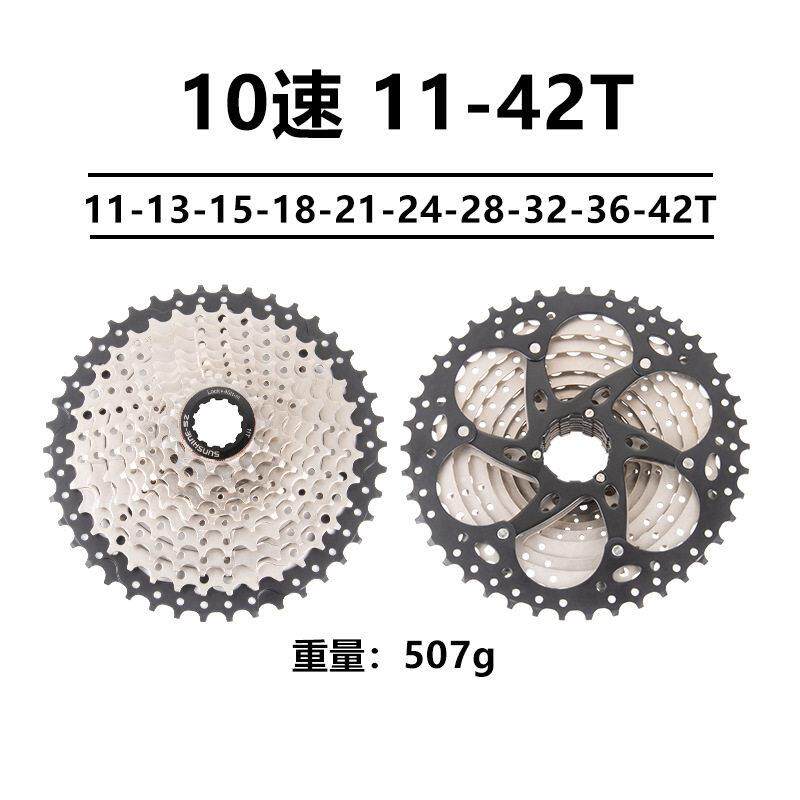 登山自行车飞轮后齿轮小大齿盘塔轮卡飞7速8速9速10速11速HG