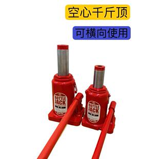 千斤顶空心横向液压千斤顶20吨50吨液压中空拉钢套挖机铲车汽修