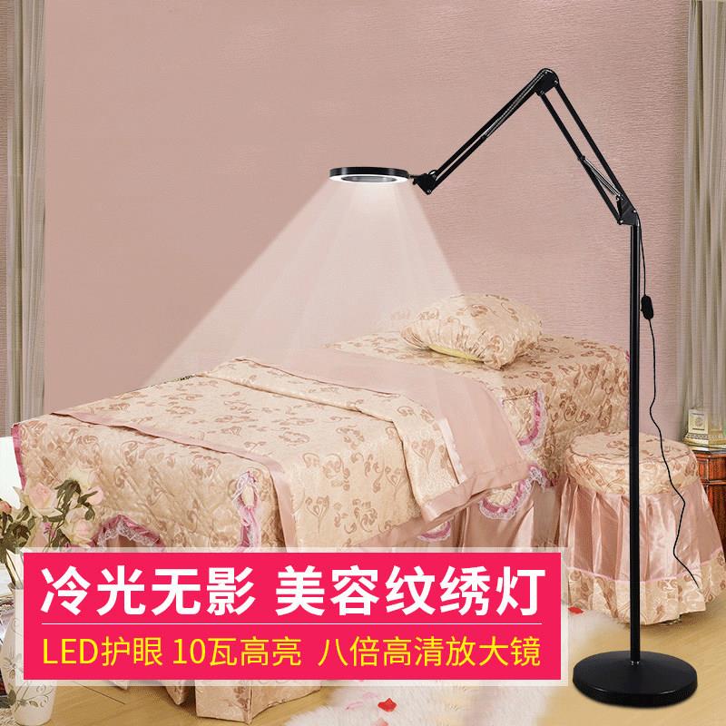 led纹绣灯美容灯落地美睫美甲纹身纹眉工作无影冷光护眼立式台灯