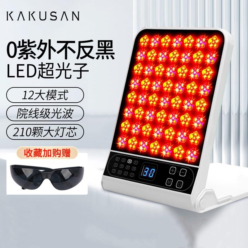 光子嫩肤仪全身嫩肤光谱仪红蓝光面部祛印美容仪器LED大排灯