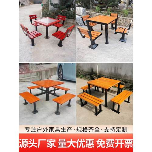 户外连体桌椅公园夜市商业街休闲实木六边形棋牌休闲区塑木组合桌