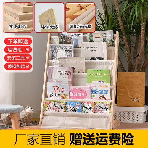 儿童书架宝宝绘本架幼儿园置物架小孩落地储物收纳架书柜家用多层