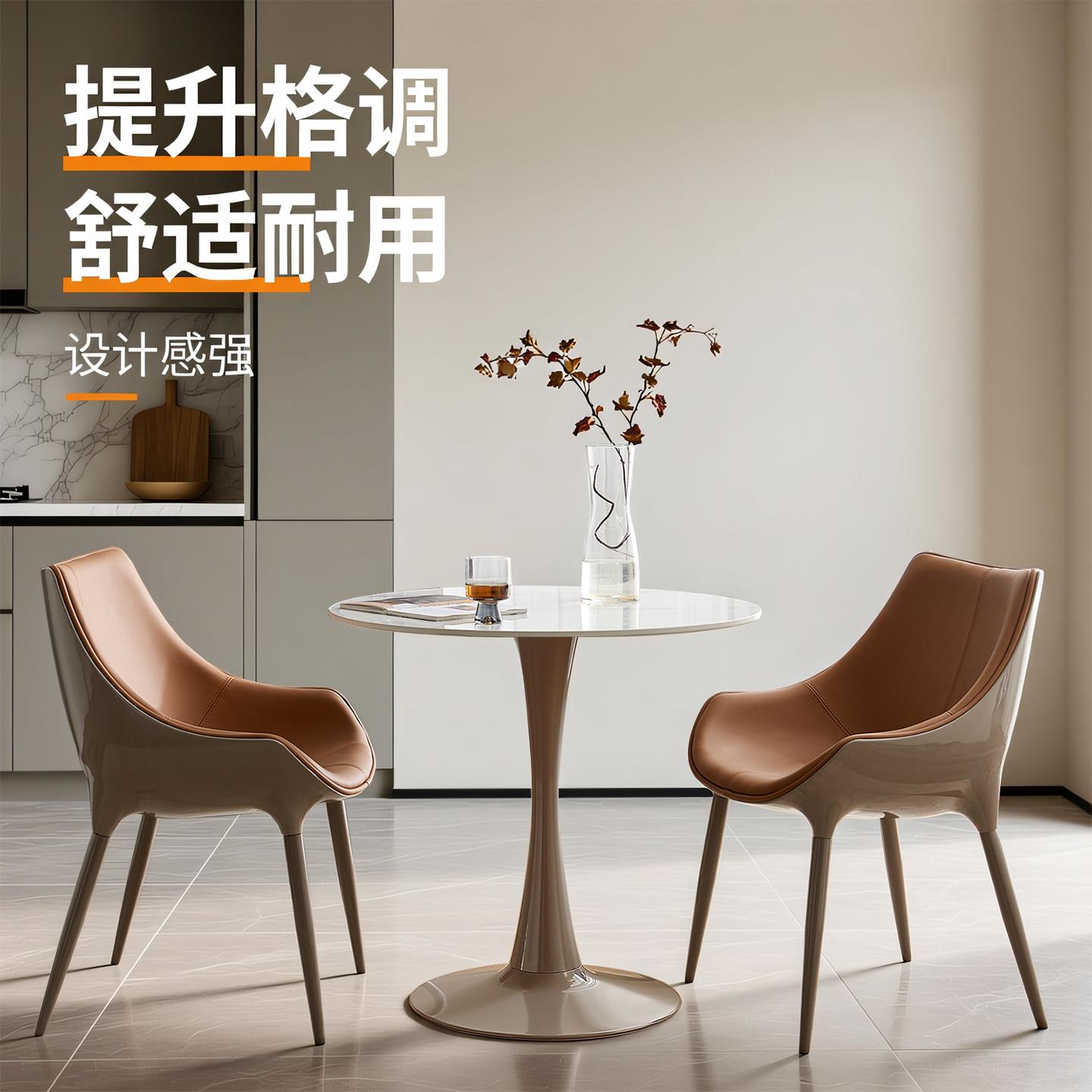 美容院办公室会客接待咨询桌椅组合一桌四椅简约休闲洽谈小圆桌椅