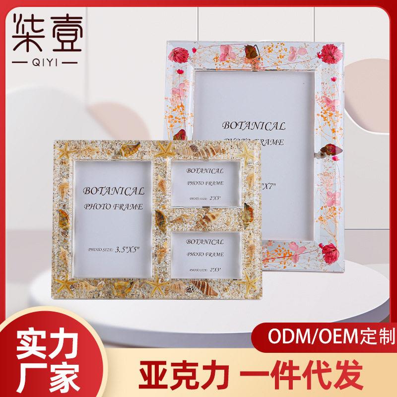 现代简约单联三联5寸6寸7寸亚克力相框A4干花相框代洗照片