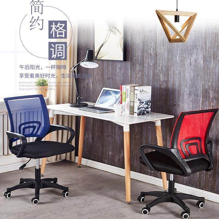 电脑椅学生椅子办公椅转椅简约弓形升降座椅职员椅会议椅员工椅子,商业/办公家具,办公电脑椅/职员椅,淘宝优惠券,粉丝福利购,淘宝优惠卷