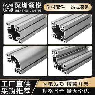 6060国标铝挤型材料2.0厚工业铝挤型材料6630铝合金方管流水线 线