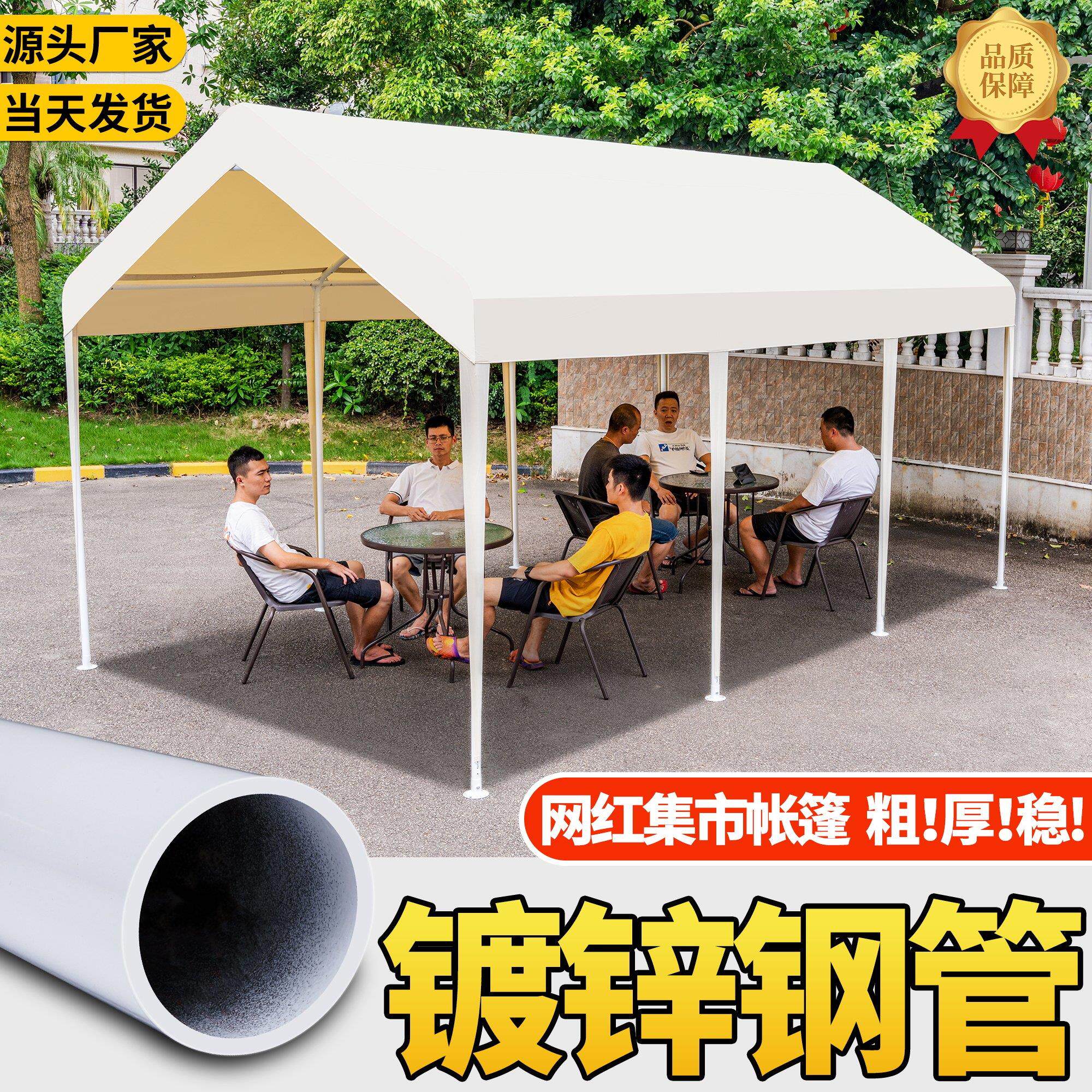 夜市防雨帐篷露营摆摊用遮阳棚网红集市户外雨棚四脚伞遮雨篷棚子
