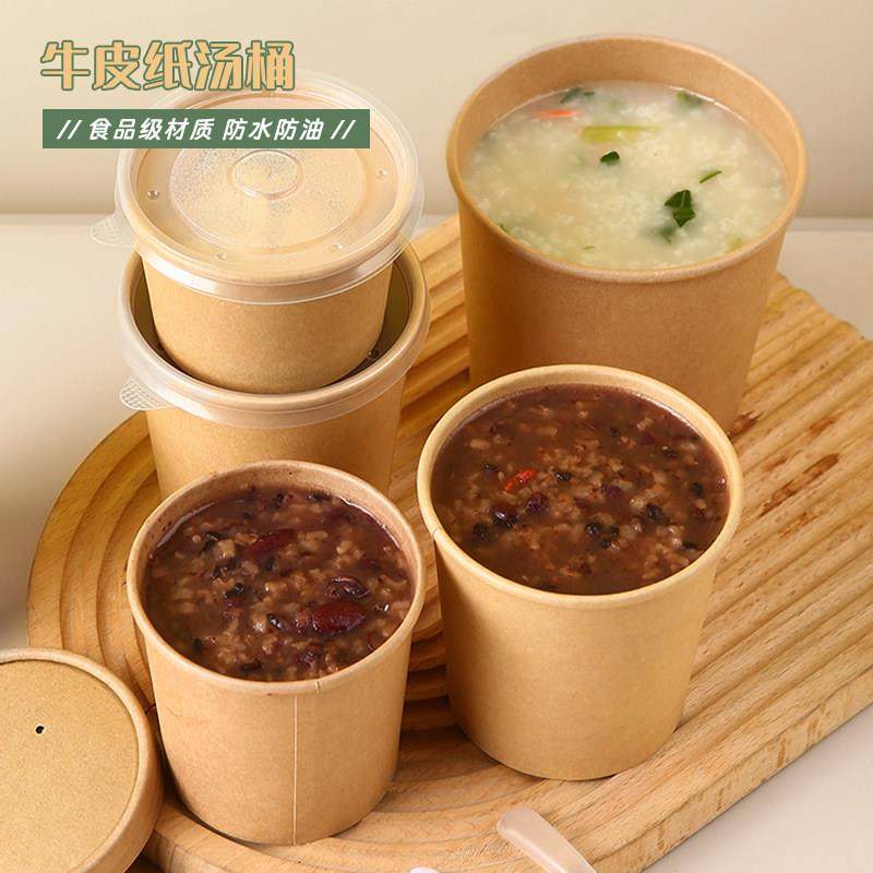 一次性加厚密封牛皮纸高锅粥桶粥碗商用餐盒外送圆形纸碗打包盒,餐饮具,一次性餐盒,淘宝优惠券,粉丝福利购,淘宝优惠卷