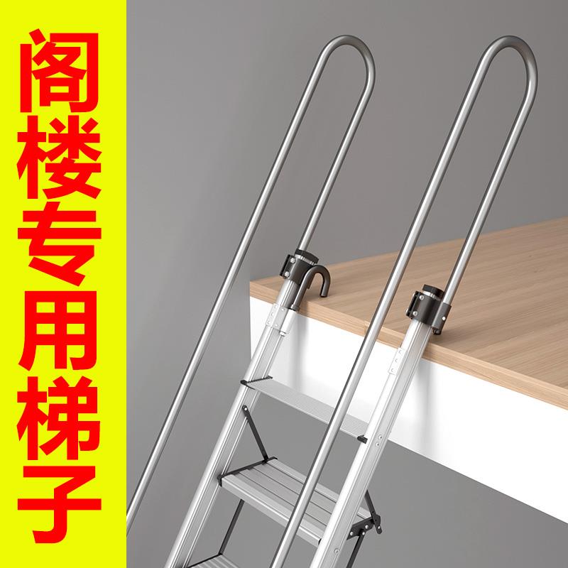 阁楼扶手梯子室外楼梯上房顶下地窖安全楼梯定制折叠便捷扶手爬梯