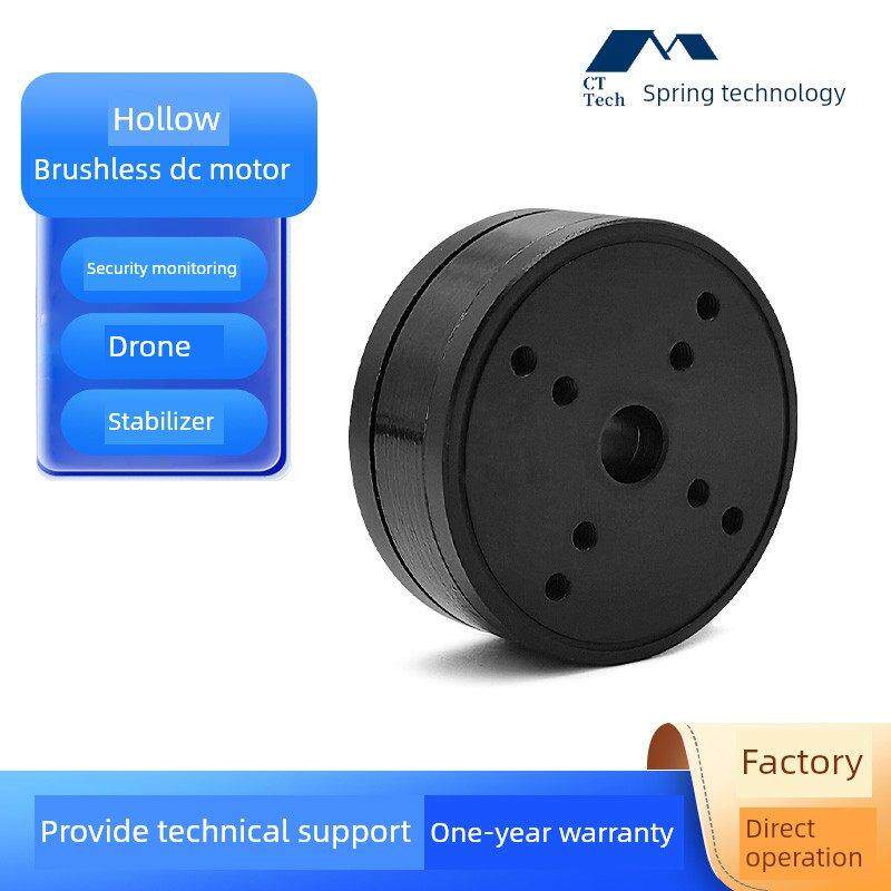3520中空无刷电机云台力矩扁平超薄旋扭外转子低速大扭矩通孔电机