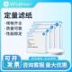 110圆形2.5正品 whatman定量滤纸无灰级42号1442 070 090 047 055