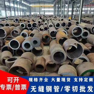 q235无缝钢管45#碳钢空心圆管20#精密管大小口径厚壁铁管切割零售