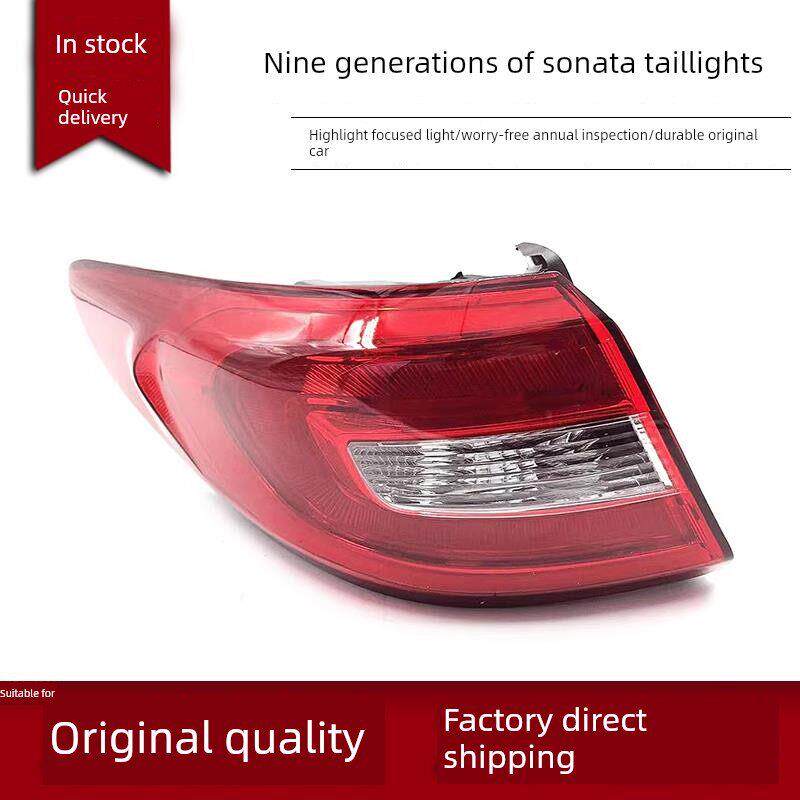 适用于15-17北京现代第9代索纳塔后尾灯索纳塔9高端Led尾灯后大灯