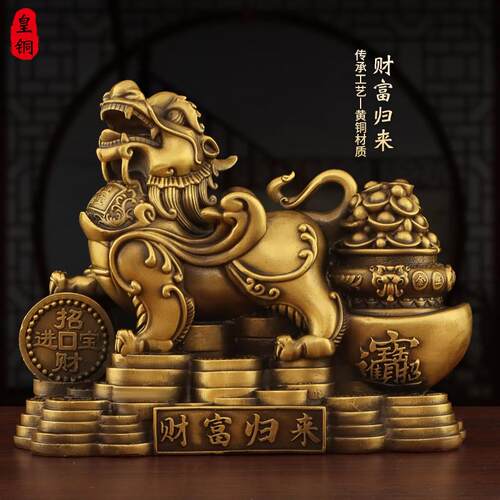 纯黄铜貔貅摆件运财富貔貅公母一对招财客厅办公室店铺开业迁桥