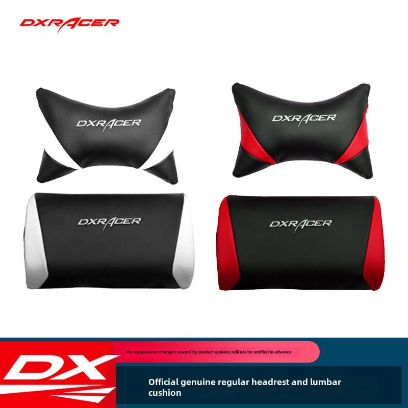 Dxracer电子竞技椅头枕腰u型枕头办公室颈部枕头座椅汽车枕头靠垫