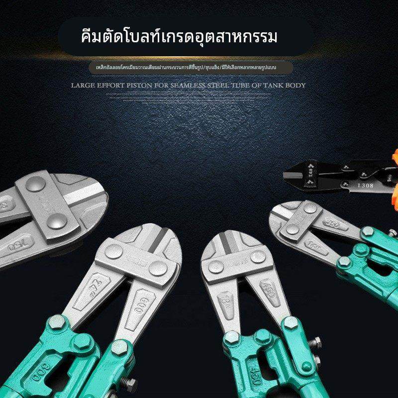 德国进口钢筋剪断线钳剪锁钳钢丝大力剪破坏钳子铁丝钳省力断丝剪,五金/工具,鹰嘴断线钳,淘宝优惠券,粉丝福利购,淘宝优惠卷