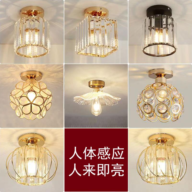 人体感应阳台楼梯间电梯门口入户玄关吸顶灯网红爆款走廊过道灯具