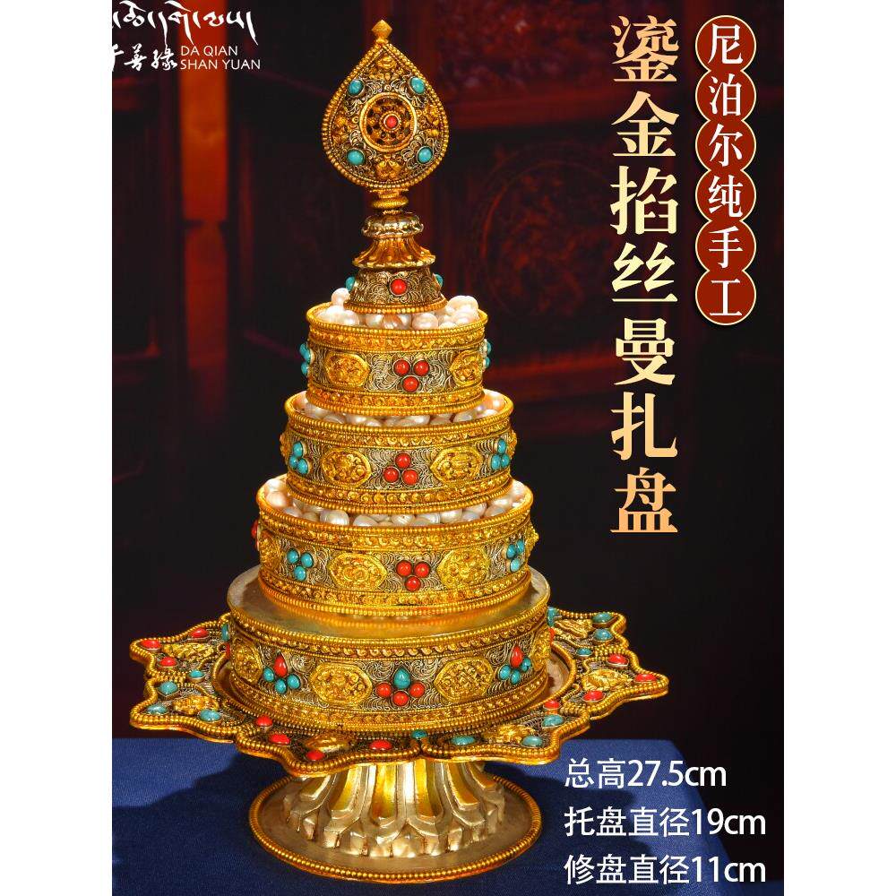 尼泊尔进口曼扎板手工制作的小金丝宝石曼查罗巴吉祥纯铜全套曼扎