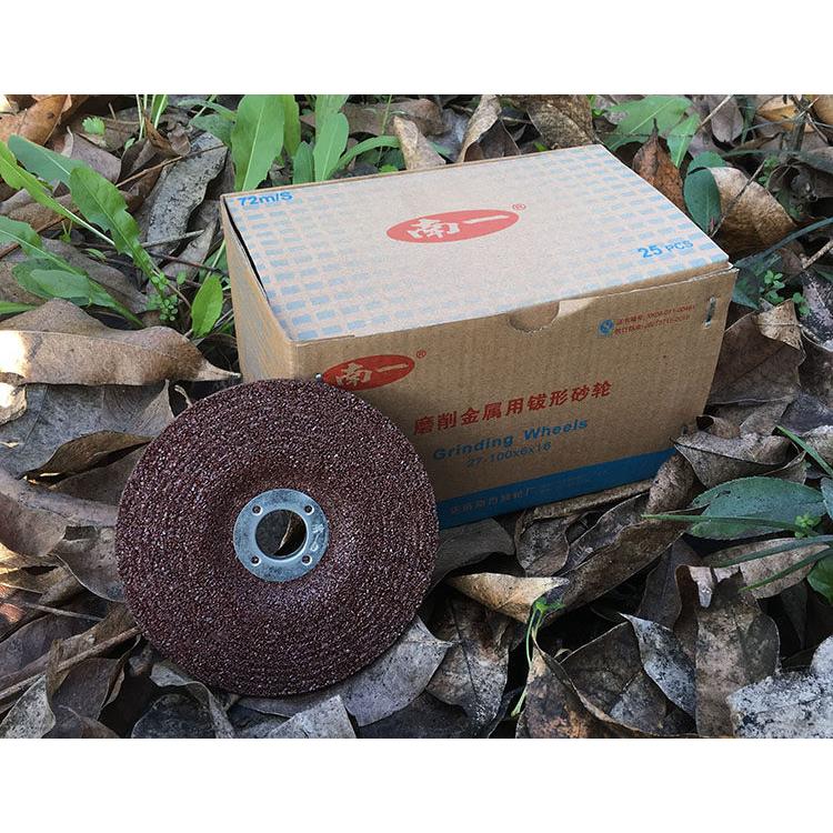 南一角磨机配件100x6x16磨光片125x6x22砂轮片金属打磨片