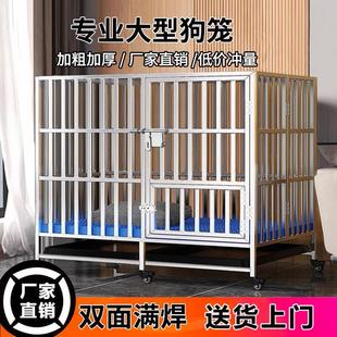 不锈钢狗笼大型中型犬狗笼子室内小型折叠带厕所室外金毛加粗狗屋