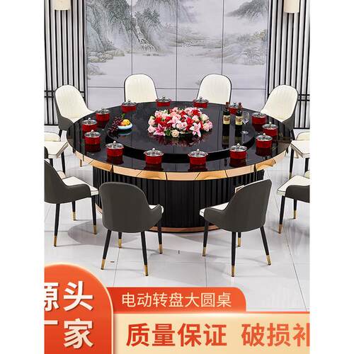 一人一锅火锅桌大圆桌餐桌椅组合电动火锅桌子电磁炉一体餐馆商用