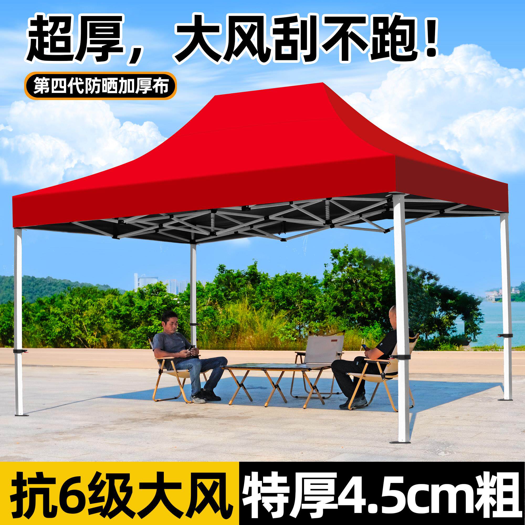 四脚伞摆摊专用帐篷遮阳棚户外遮雨棚四角防雨折叠伸缩式太阳大伞